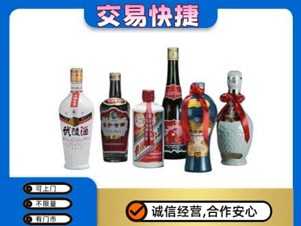 梧州岑溪市名酒回收武陵酒.jpg