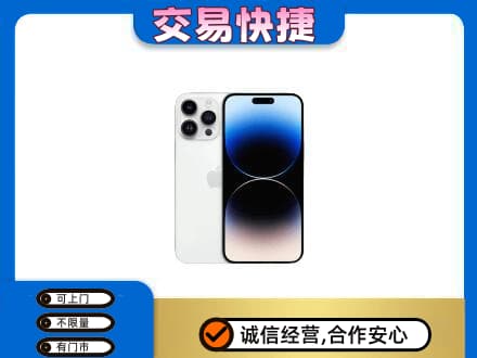 梧州岑溪市回收旧手机