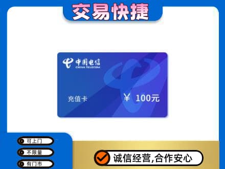 梧州岑溪市回收电信卡
