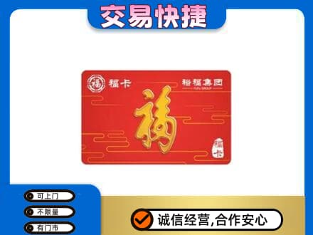 梧州岑溪市回收富裕集团卡