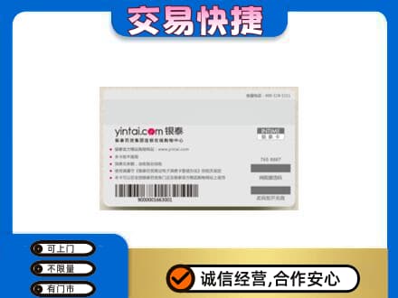 梧州岑溪市回收银泰购物卡