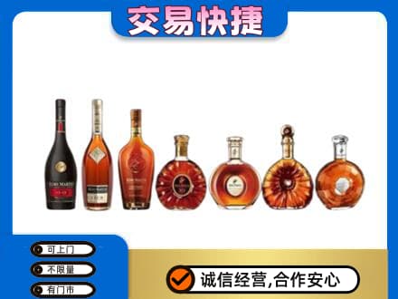 梧州岑溪市回收洋酒