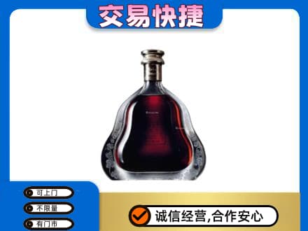 梧州岑溪市回收轩尼诗李察
