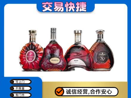 梧州岑溪市回收老洋酒