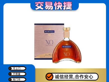 梧州岑溪市回收马爹利