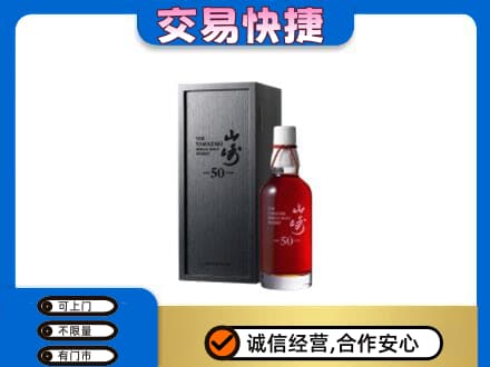 梧州岑溪市回收山崎