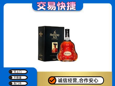 梧州岑溪市回收轩尼诗