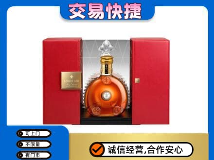 梧州岑溪市回收路易十三礼盒