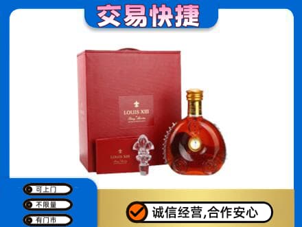 梧州岑溪市回收李察礼盒