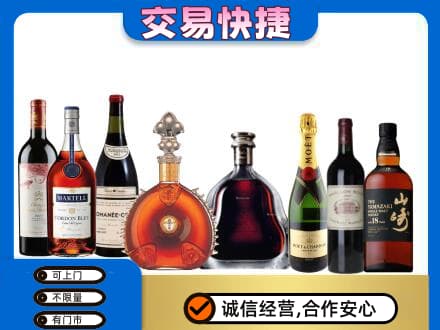 梧州岑溪市回收高档洋酒