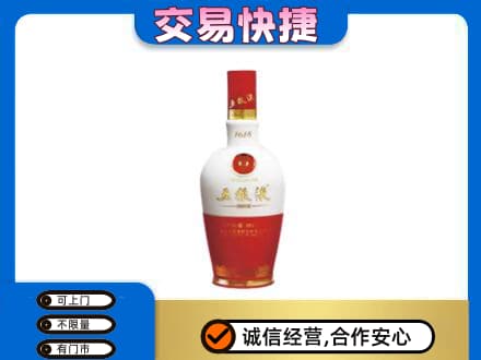 梧州岑溪市高价回收五粮液多少钱
