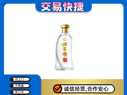 梧州岑溪市高价回收口子窖