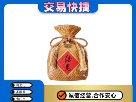 梧州岑溪市高价回收酒鬼酒