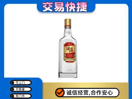 梧州岑溪市高价回收尖庄