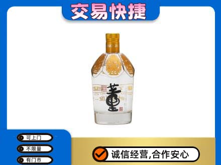 梧州岑溪市高价回收董酒