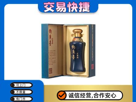 梧州岑溪市高价回收钓鱼台