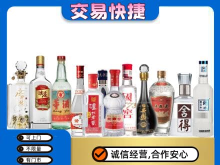 梧州岑溪市回收名酒