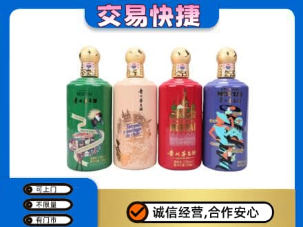 梧州岑溪市茅台回收走出四国.jpg