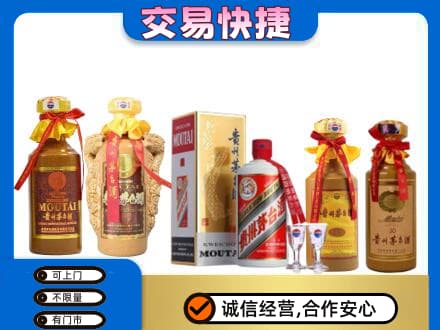 梧州岑溪市回收贵州茅台酒