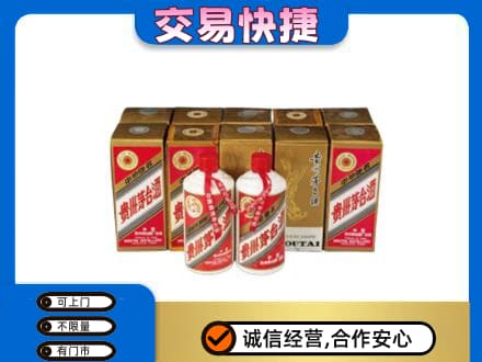 梧州岑溪市茅台回收铁盖.jpg