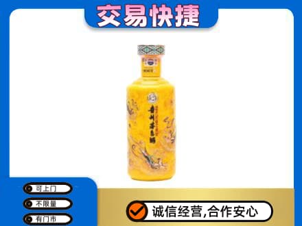 梧州岑溪市茅台回收散花飞天.jpg