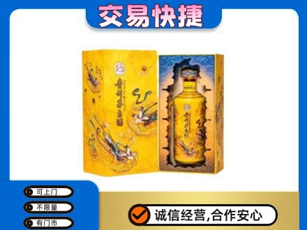 梧州岑溪市回收散花飞天茅台酒