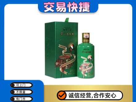 梧州岑溪市回收茅台酒空瓶