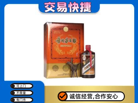 梧州岑溪市回收精品茅台酒