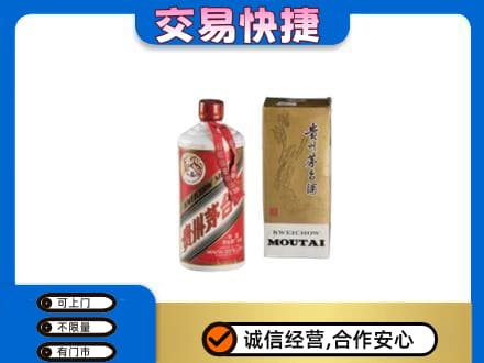 梧州岑溪市回收老飞天茅台酒