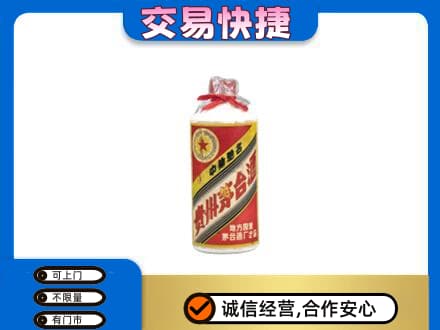 梧州岑溪市回收地方国营茅台酒