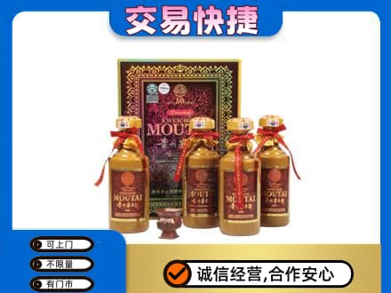 梧州岑溪市回收50年茅台酒